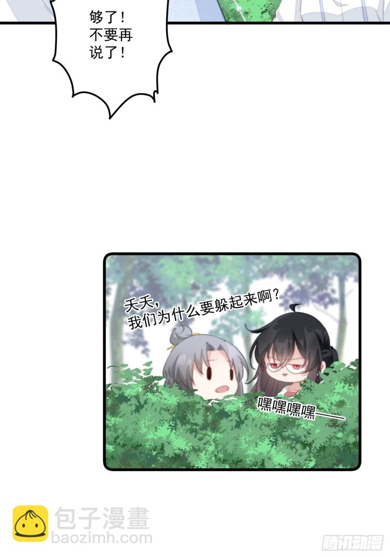 055 联合柔妃12