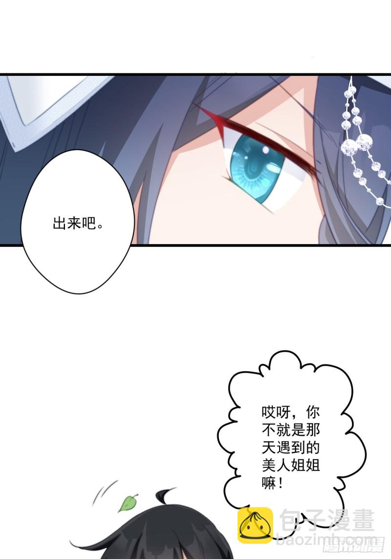055 联合柔妃13