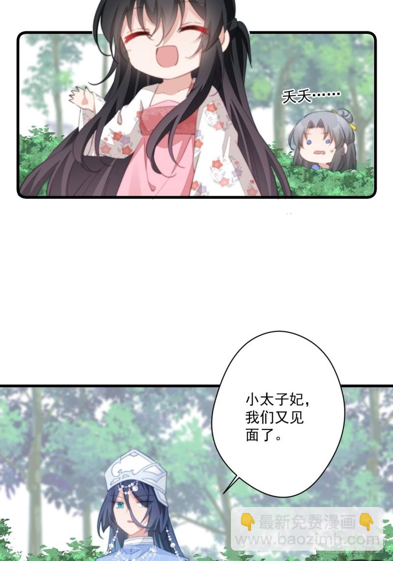 055 联合柔妃14