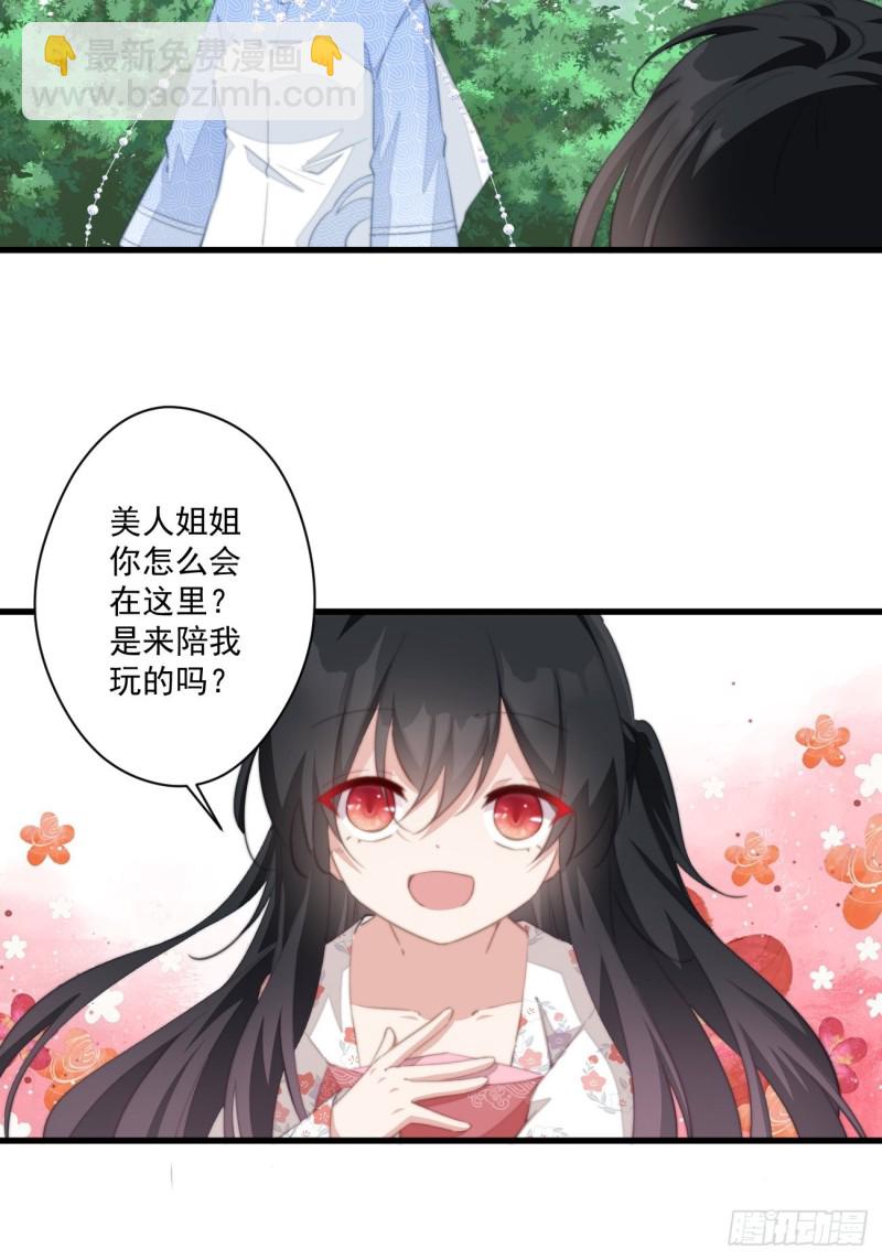 055 联合柔妃15