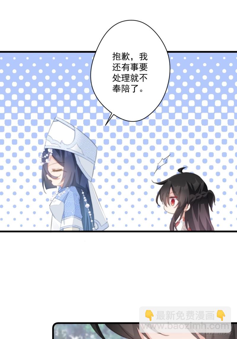 055 联合柔妃16