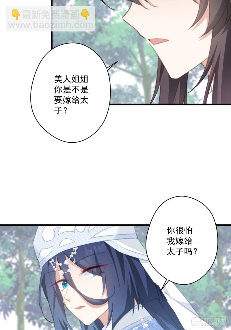 055 联合柔妃17