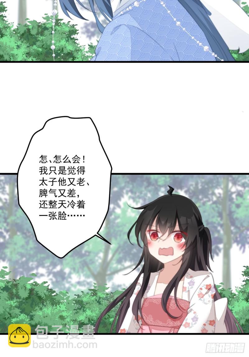 055 联合柔妃18