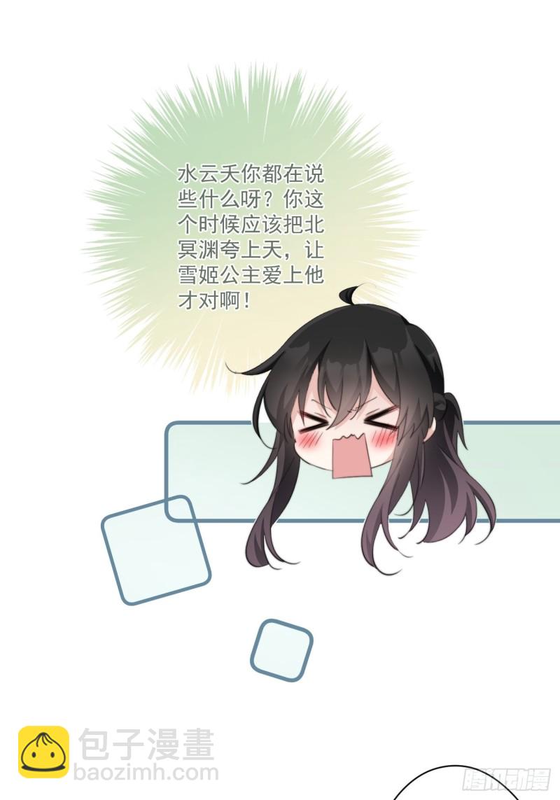055 联合柔妃19