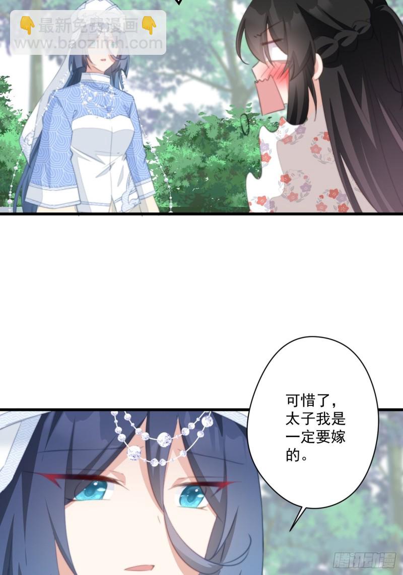 055 联合柔妃21