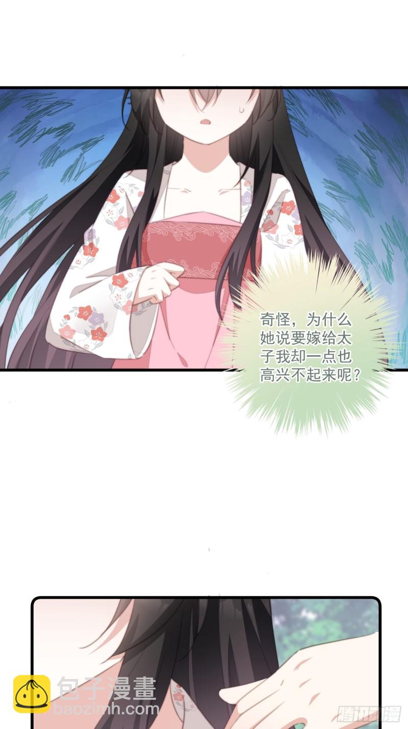055 联合柔妃23