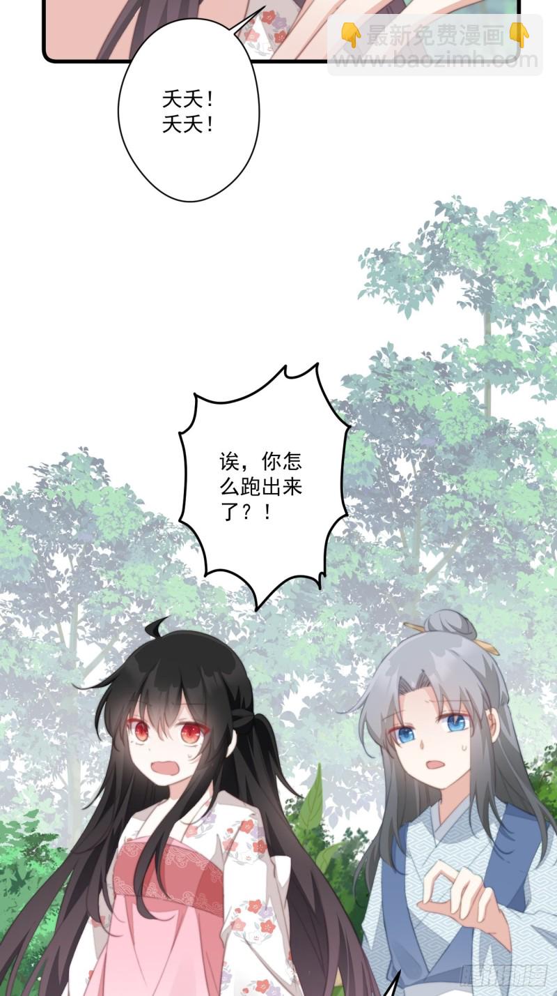 055 联合柔妃24