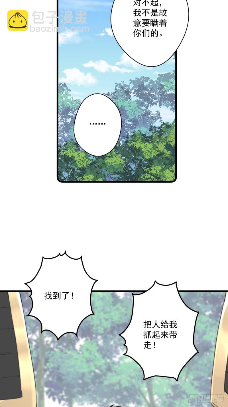 055 联合柔妃26
