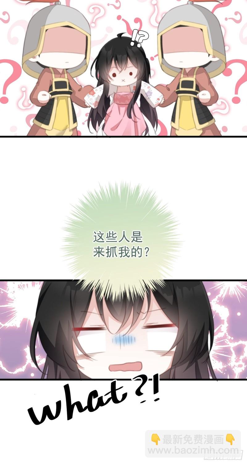 055 联合柔妃28