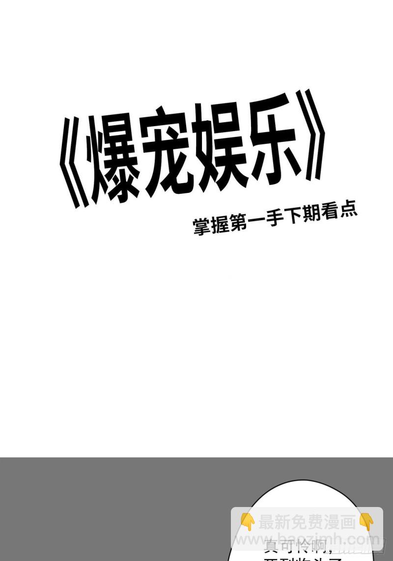055 联合柔妃30