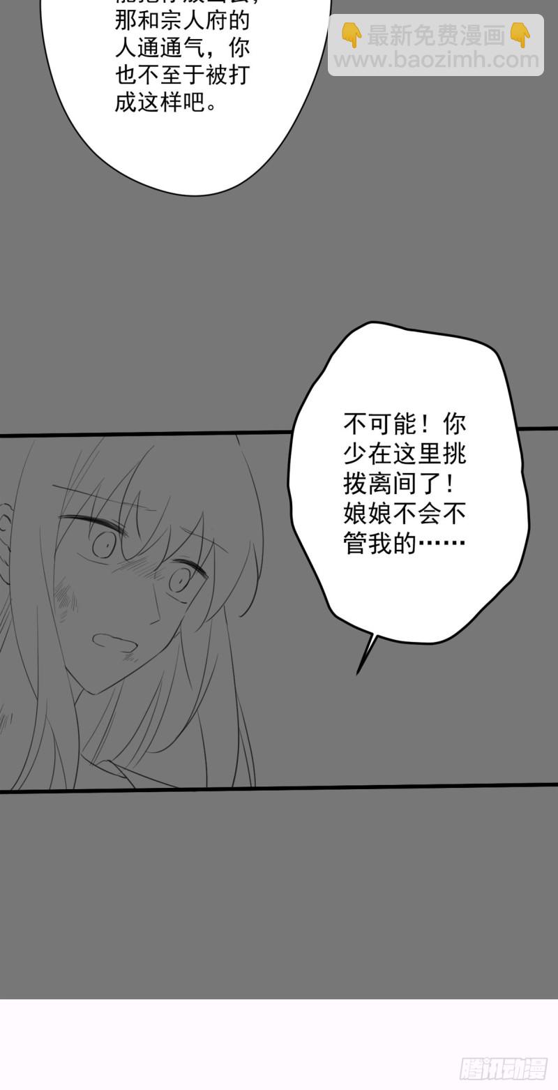 055 联合柔妃32