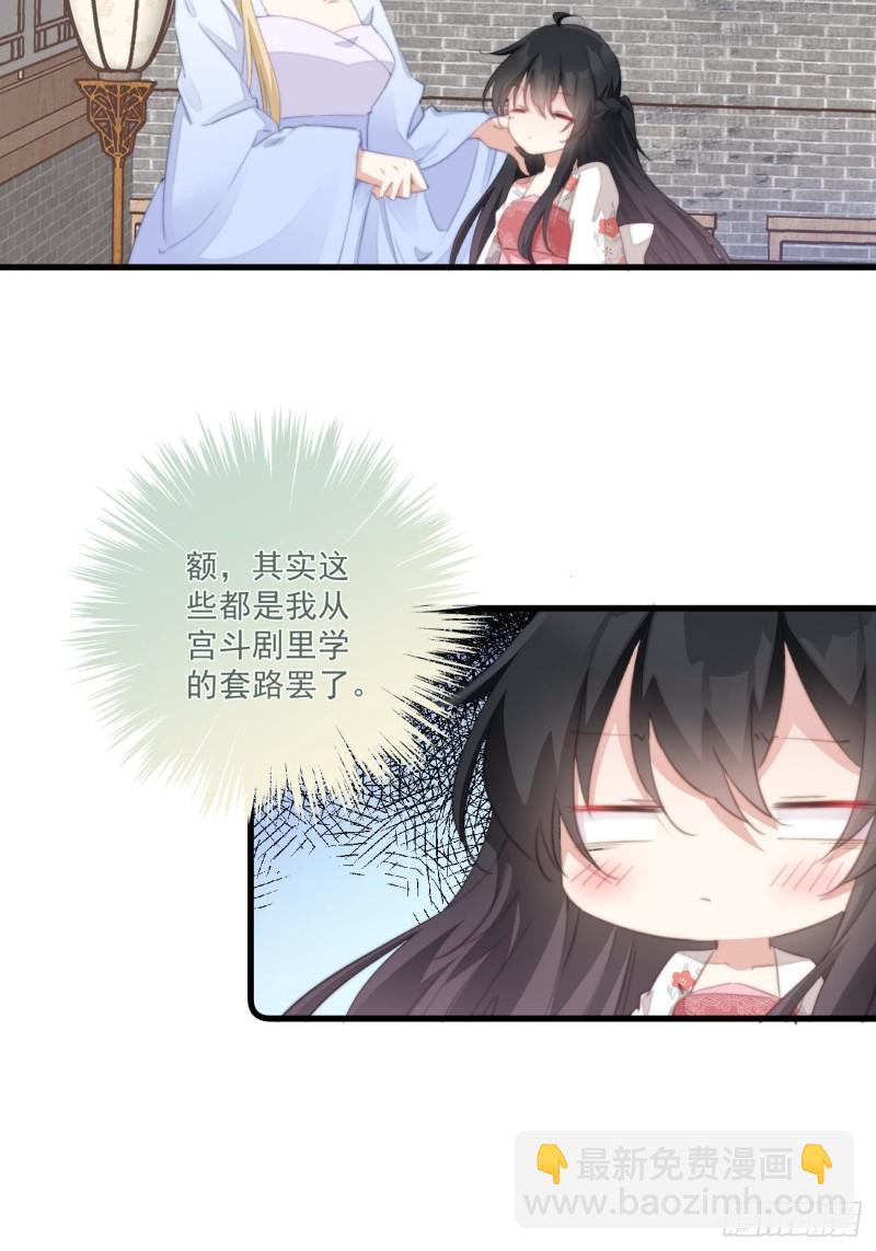 055 联合柔妃6