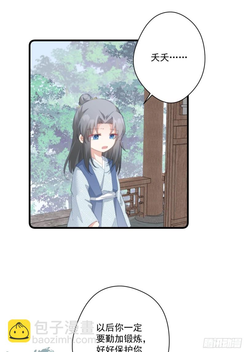 055 联合柔妃7