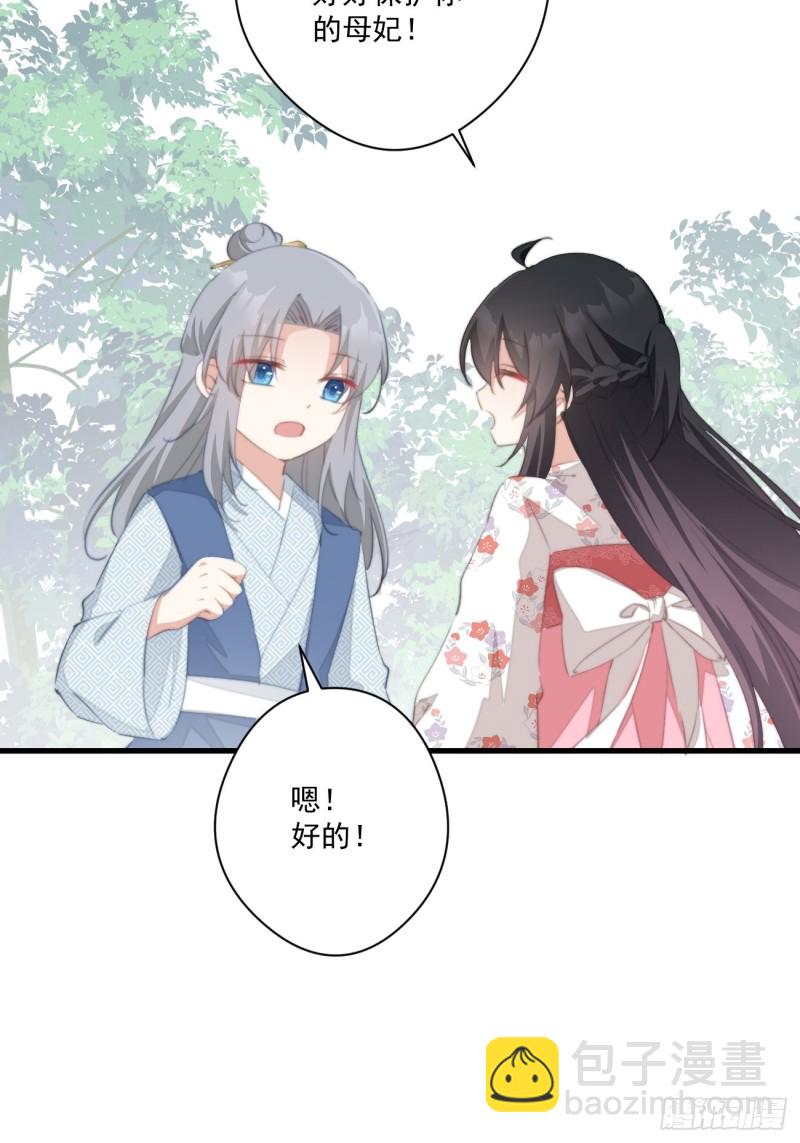 055 联合柔妃8
