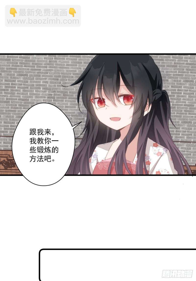 055 联合柔妃9