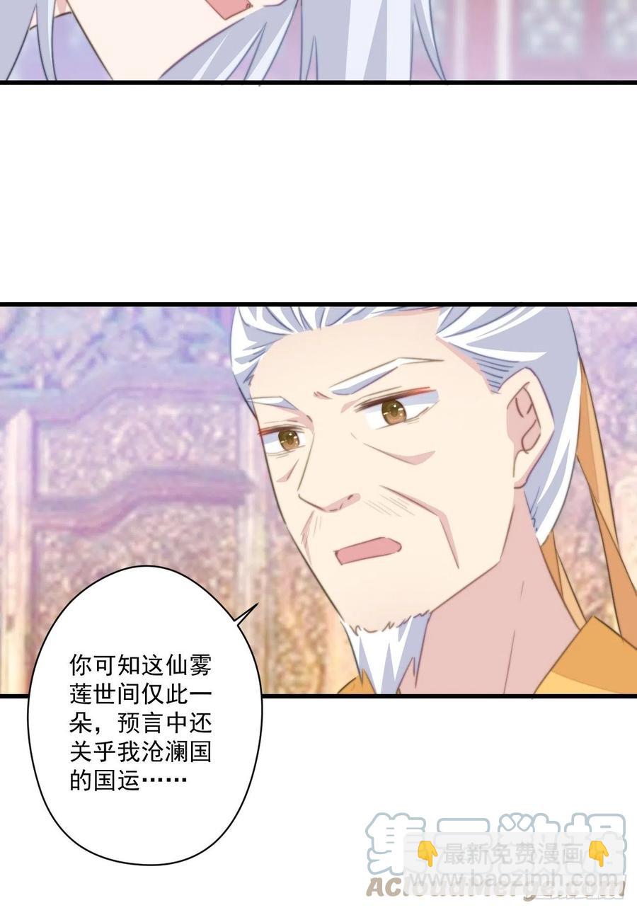 071 被表白了！14