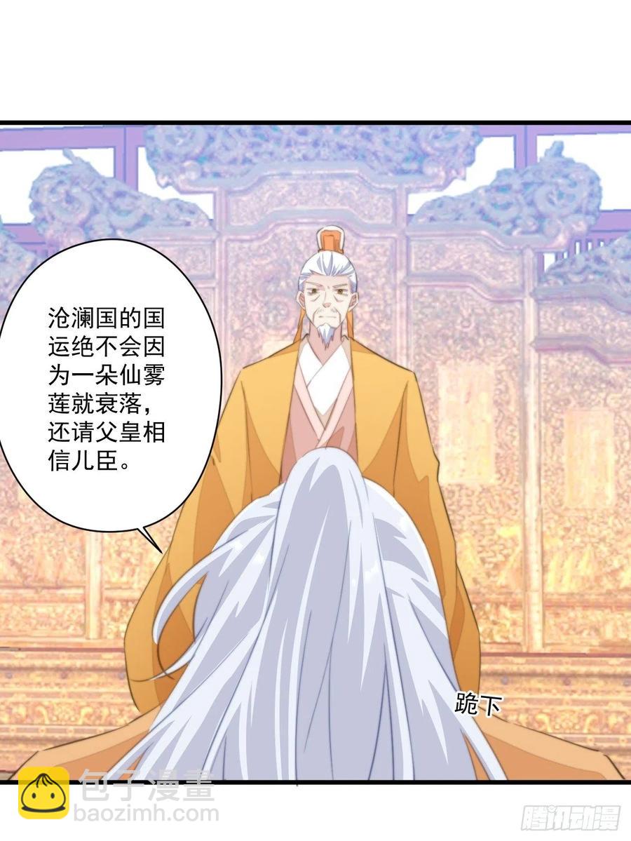 071 被表白了！15