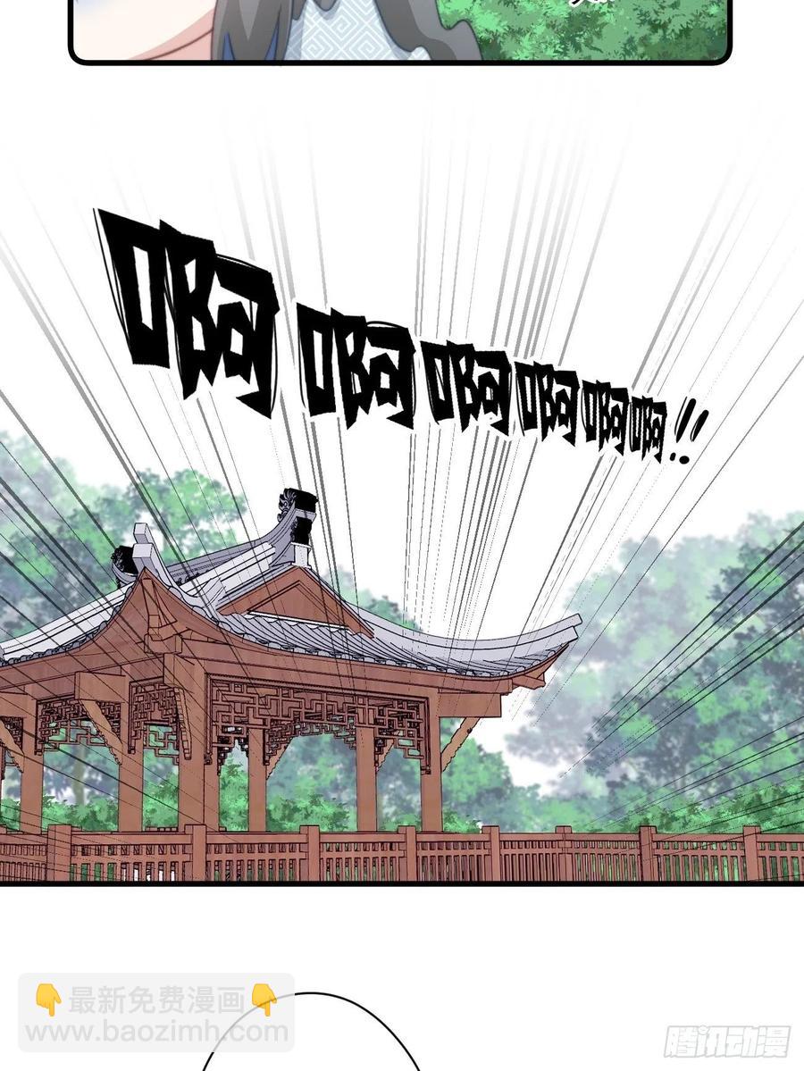071 被表白了！19