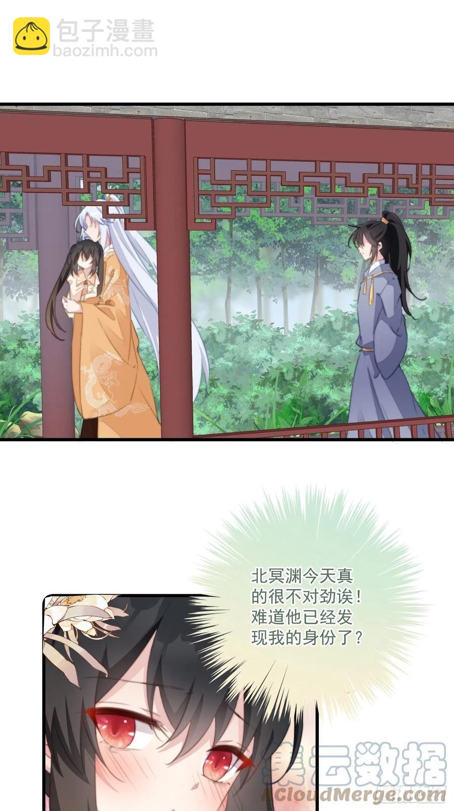 071 被表白了！2