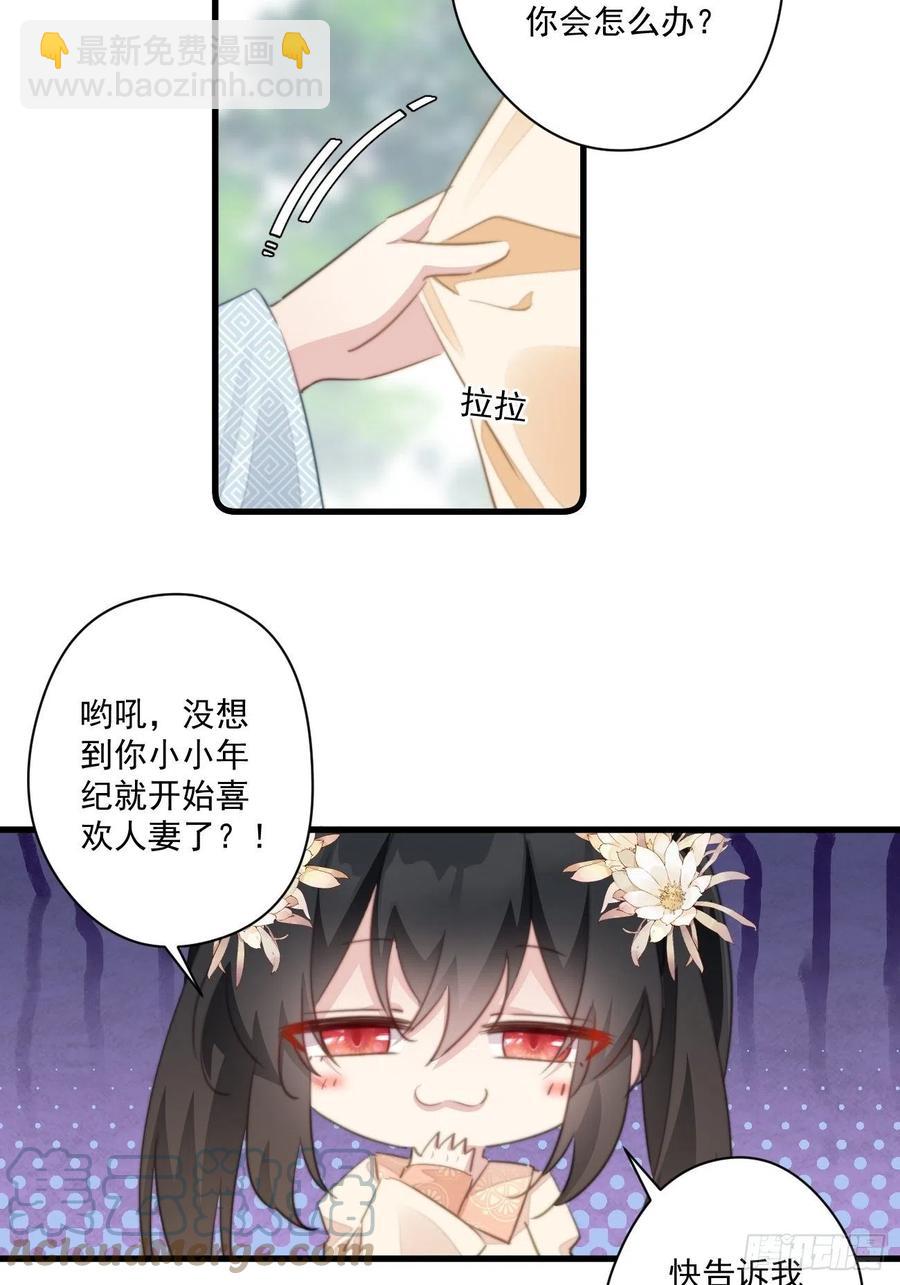 071 被表白了！24