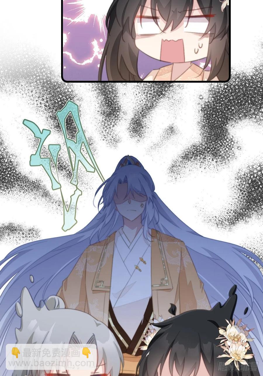 071 被表白了！27