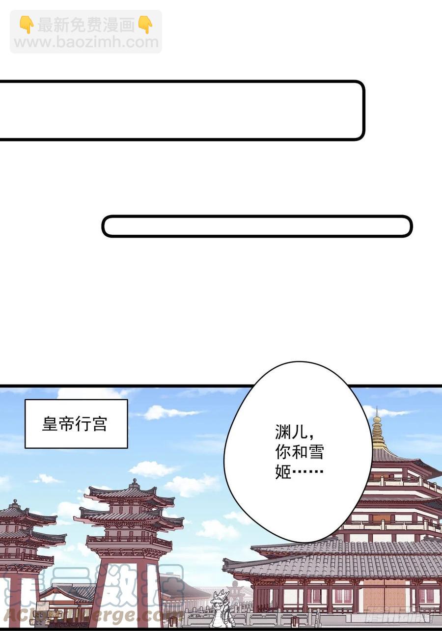 071 被表白了！8