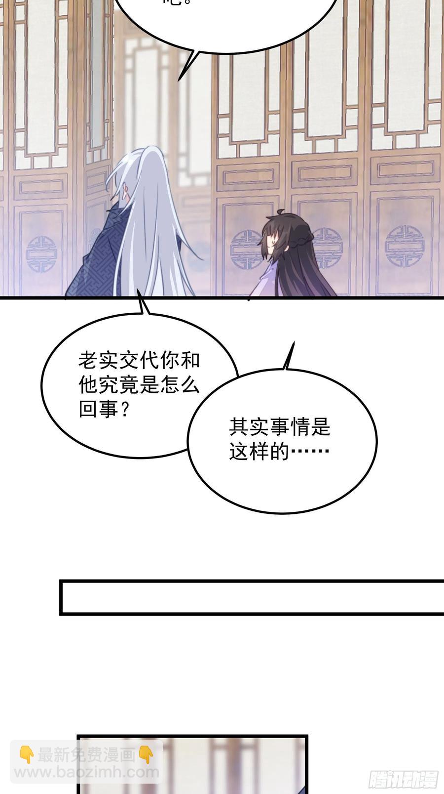 108 醋王上线11