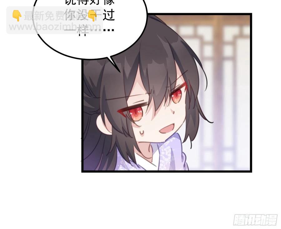 108 醋王上线13