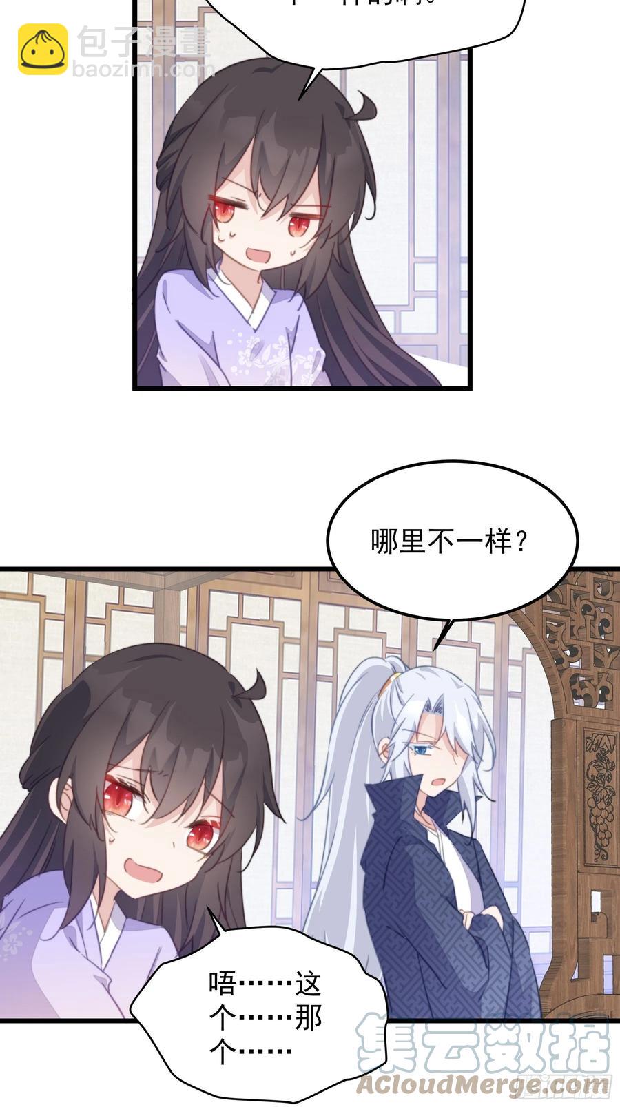 108 醋王上线16