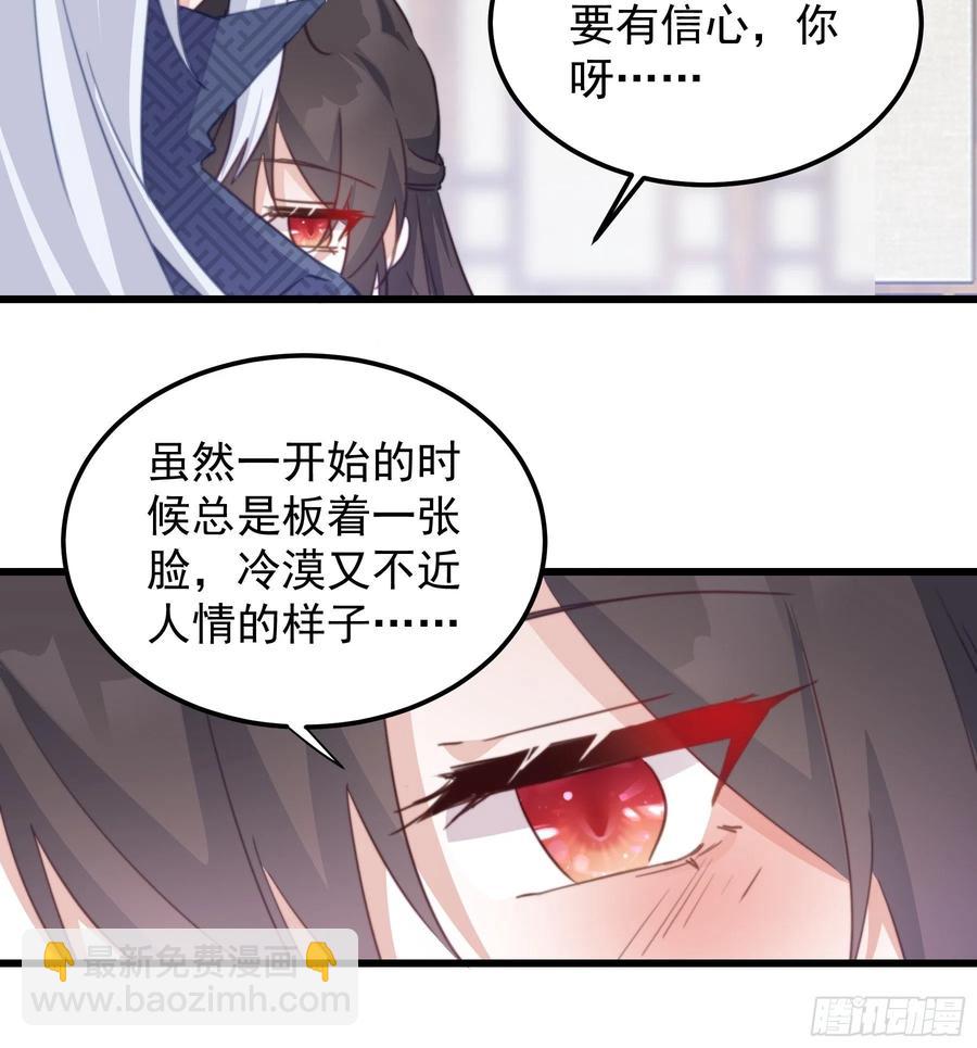 108 醋王上线19