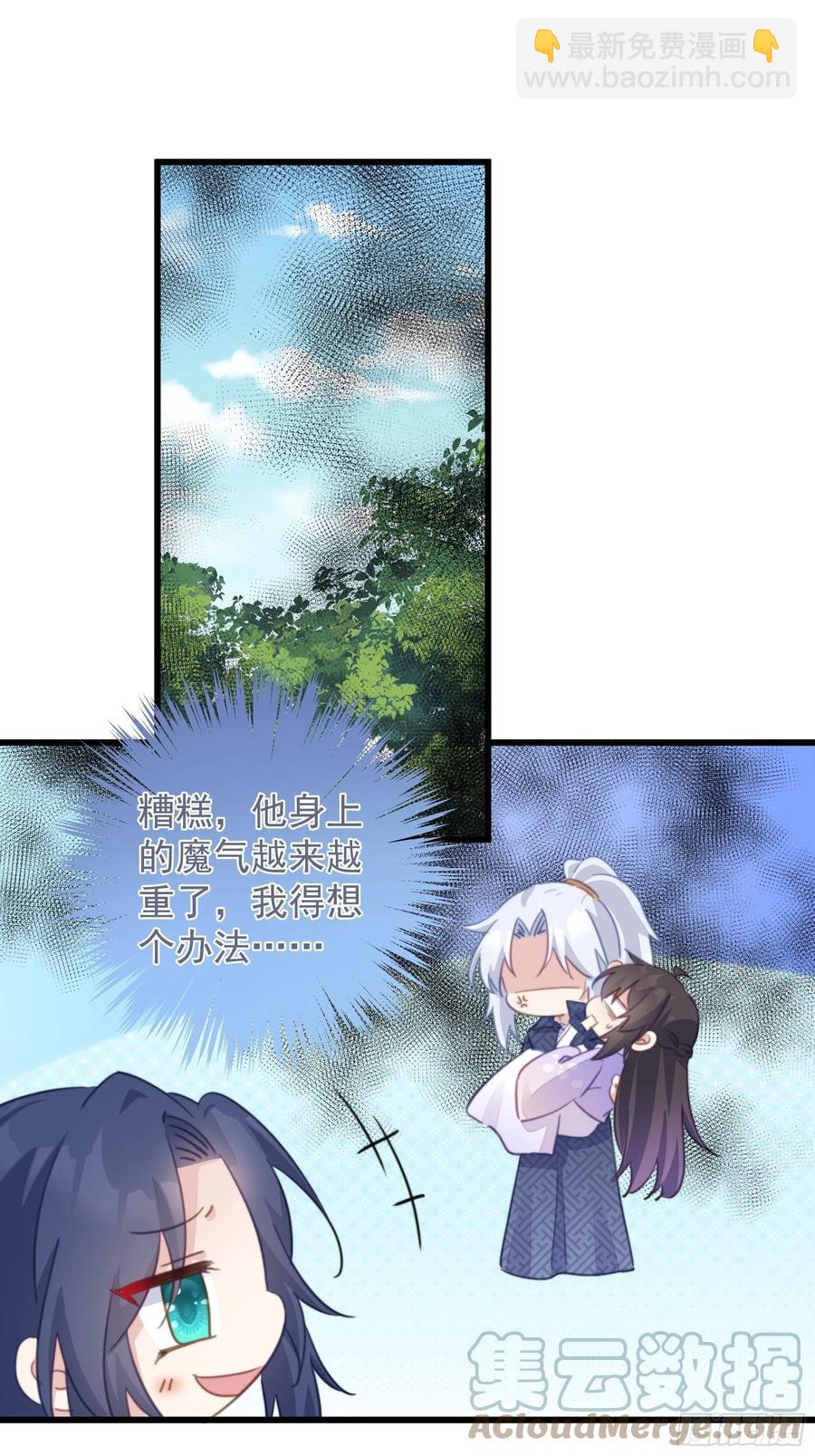 108 醋王上线2