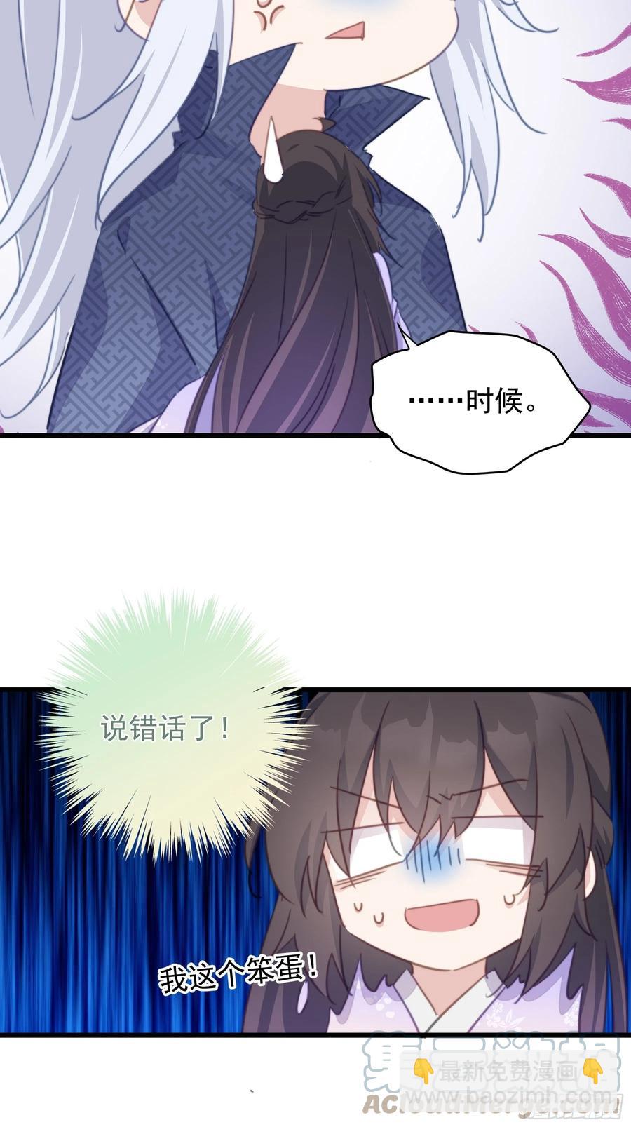 108 醋王上线24