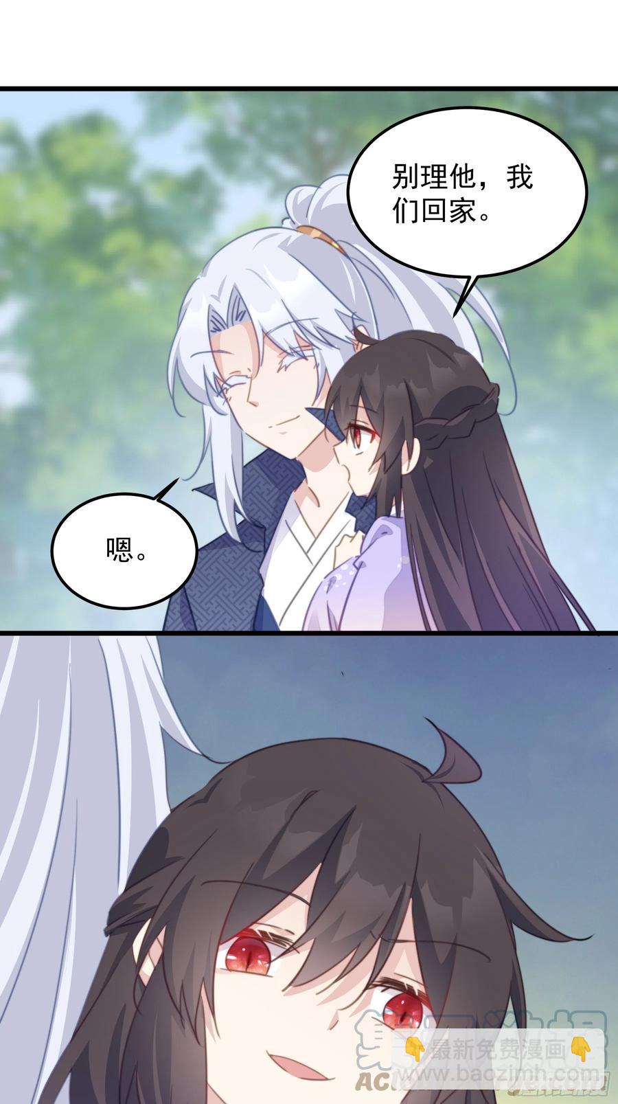 108 醋王上线4