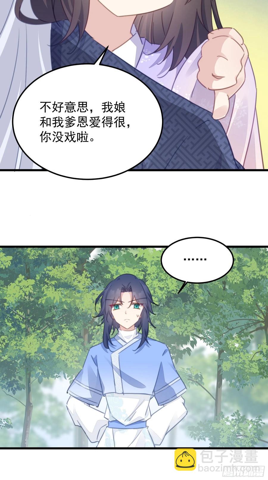 108 醋王上线5