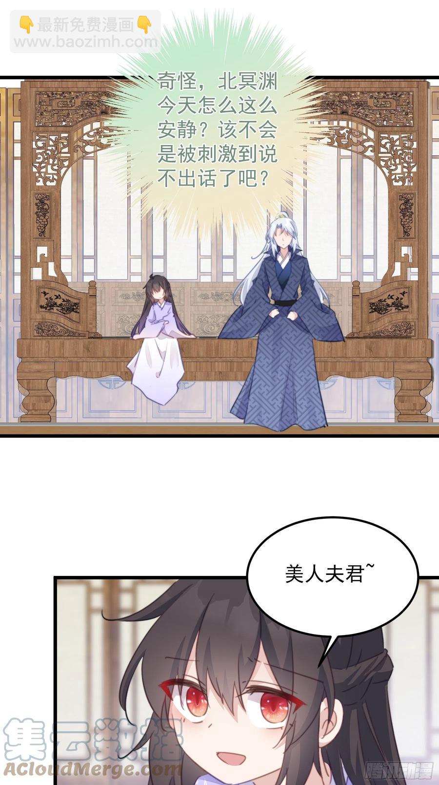 108 醋王上线8