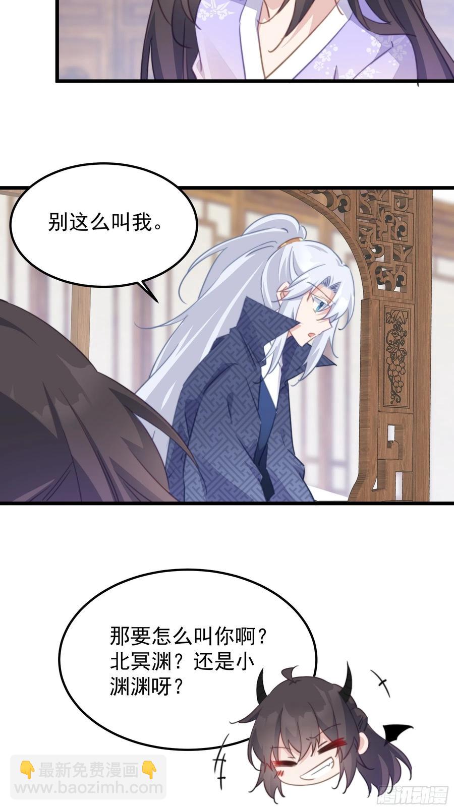 108 醋王上线9