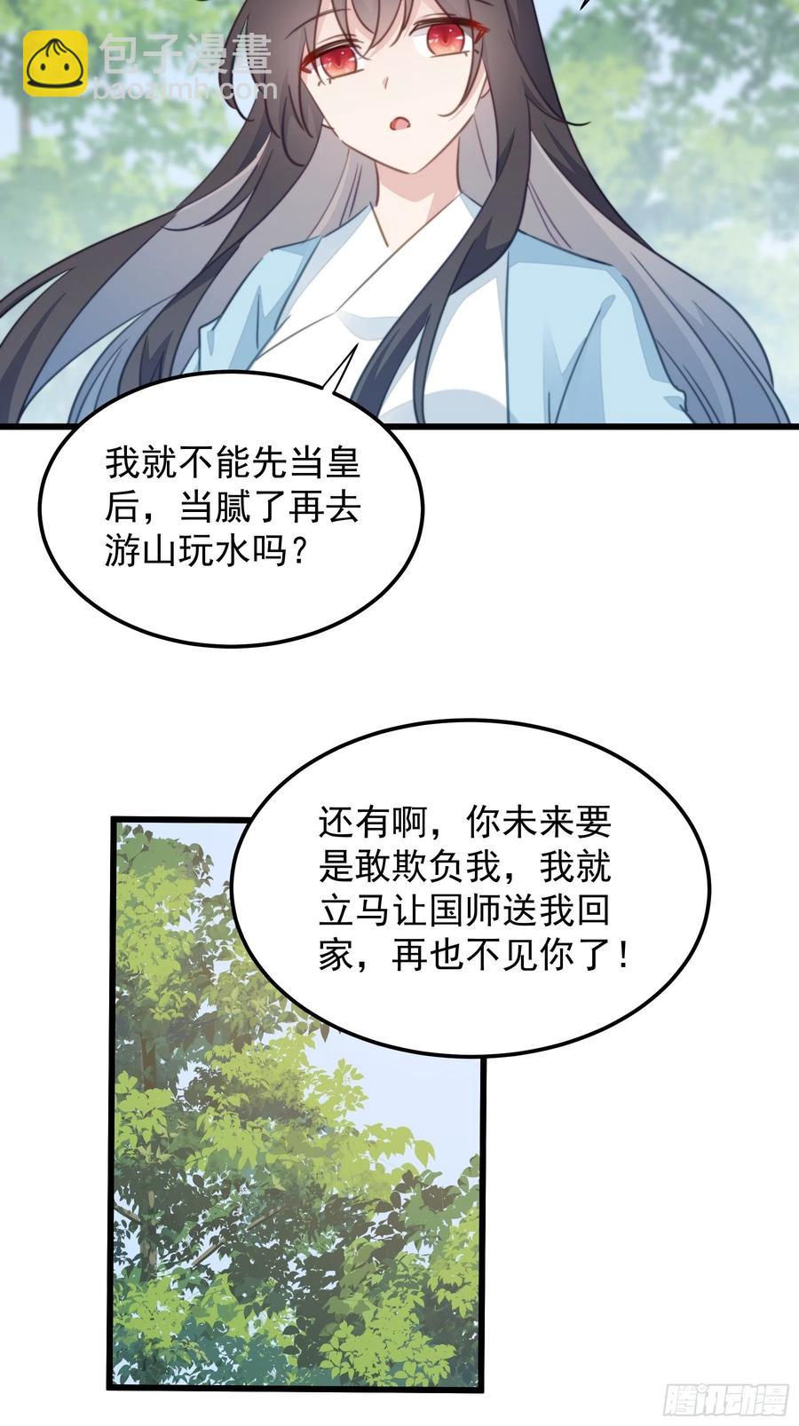 120 幸福25