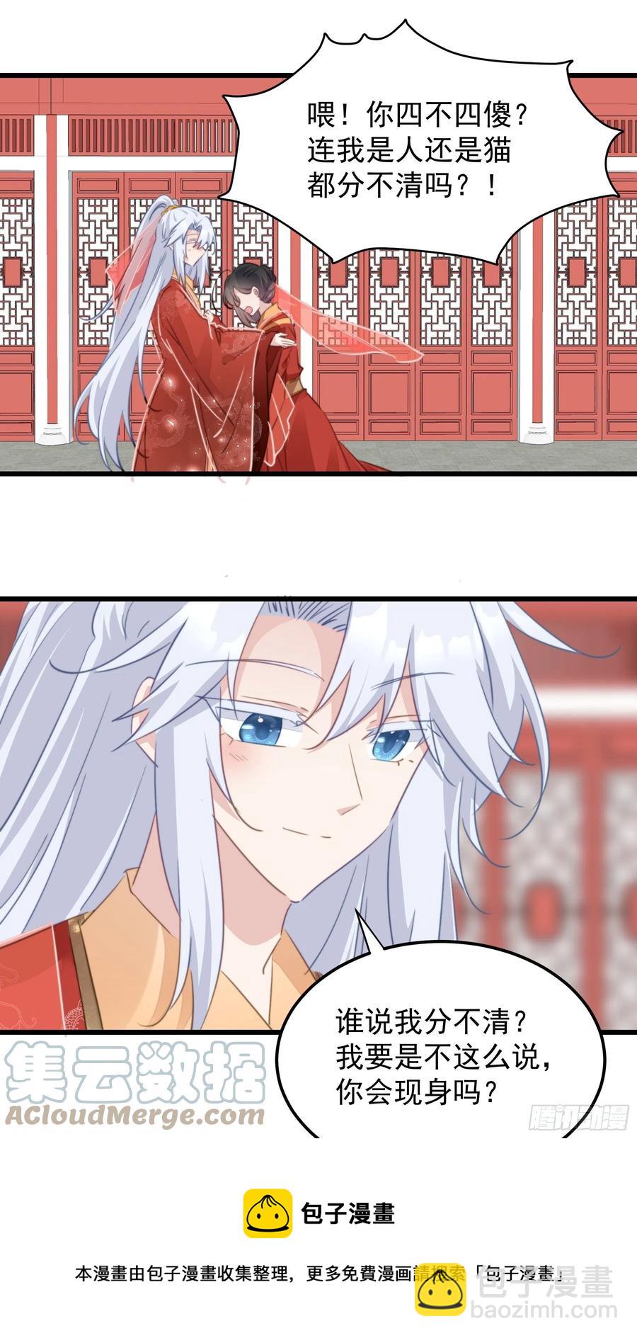 120 幸福8