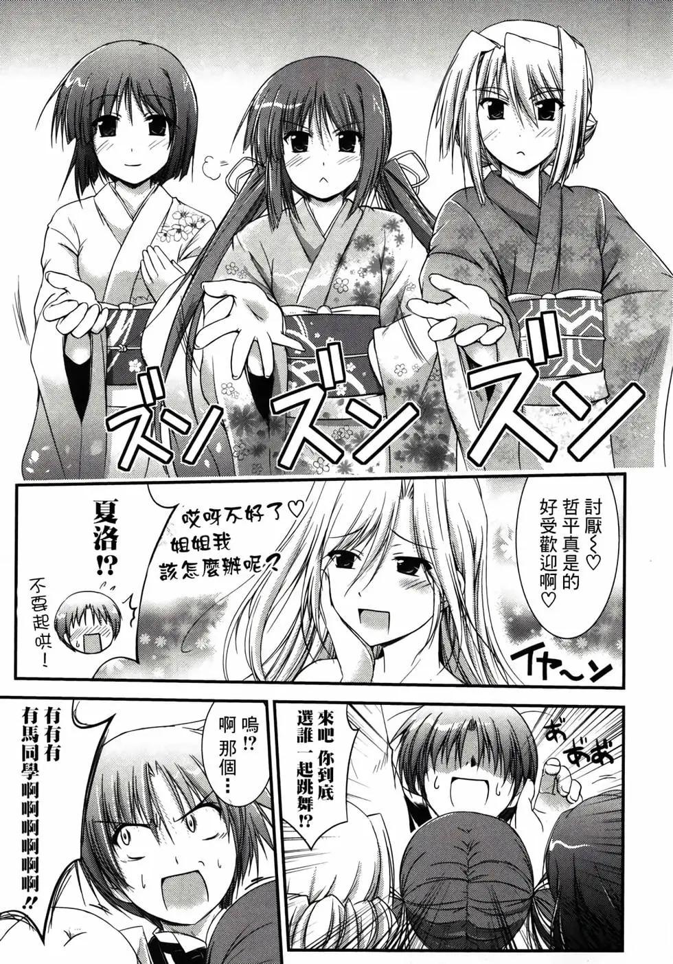 第09话19