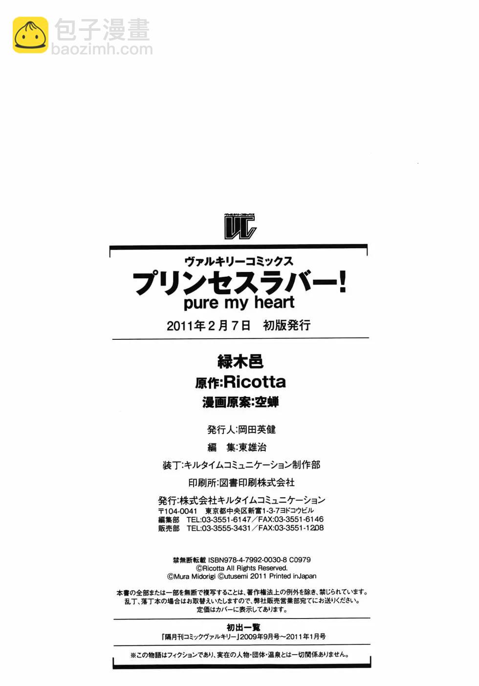 第09话24
