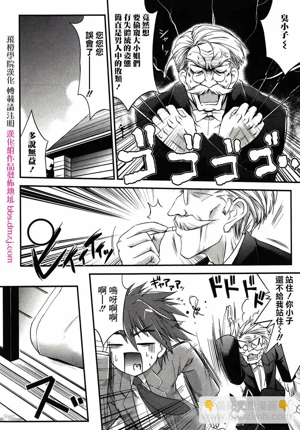 第09话5