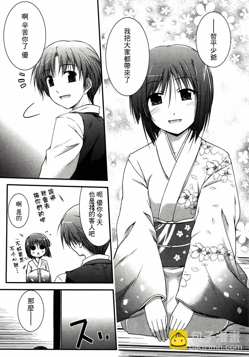 第09话6
