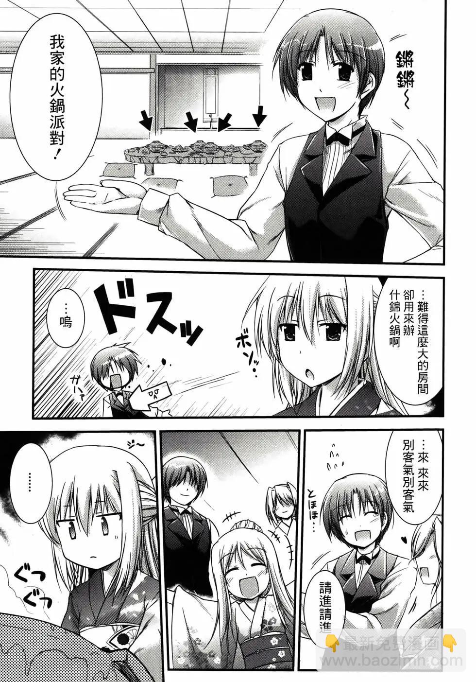 第09话9