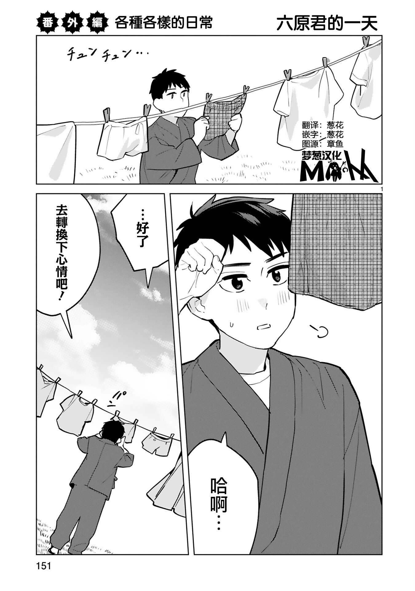 01卷附赠0