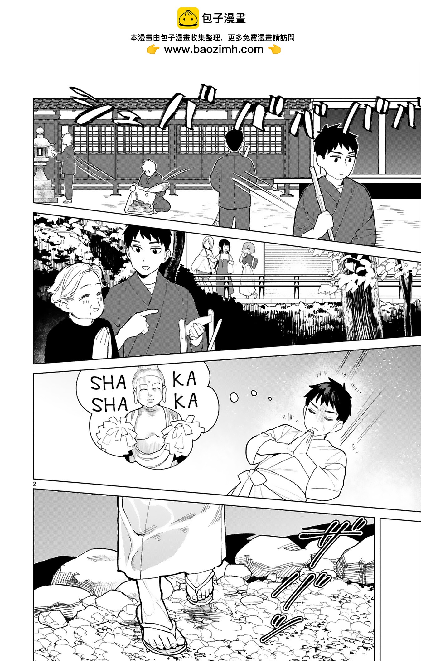 01卷附赠1