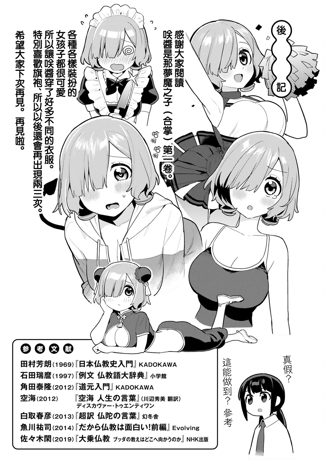 01卷附赠10