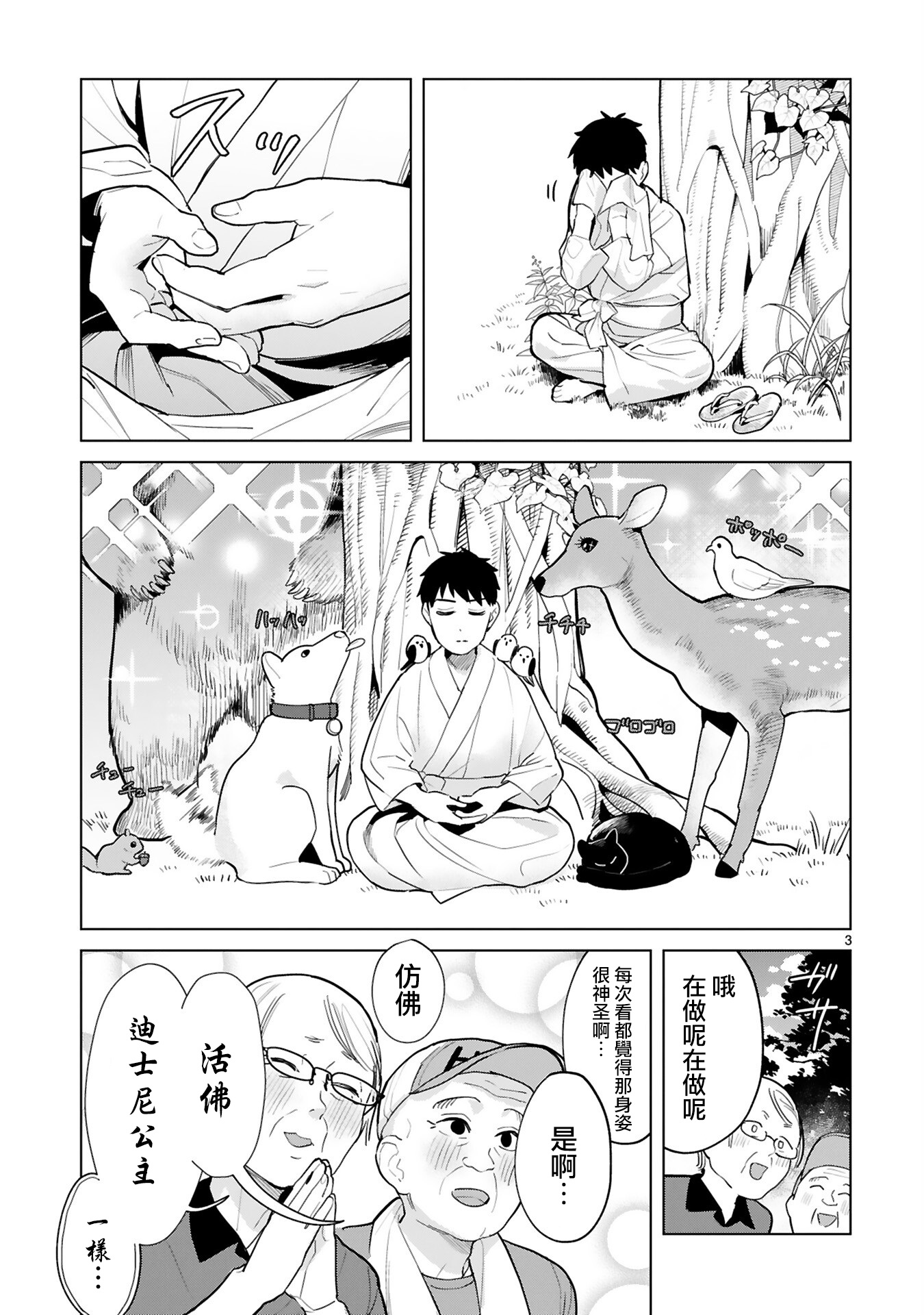 01卷附赠2