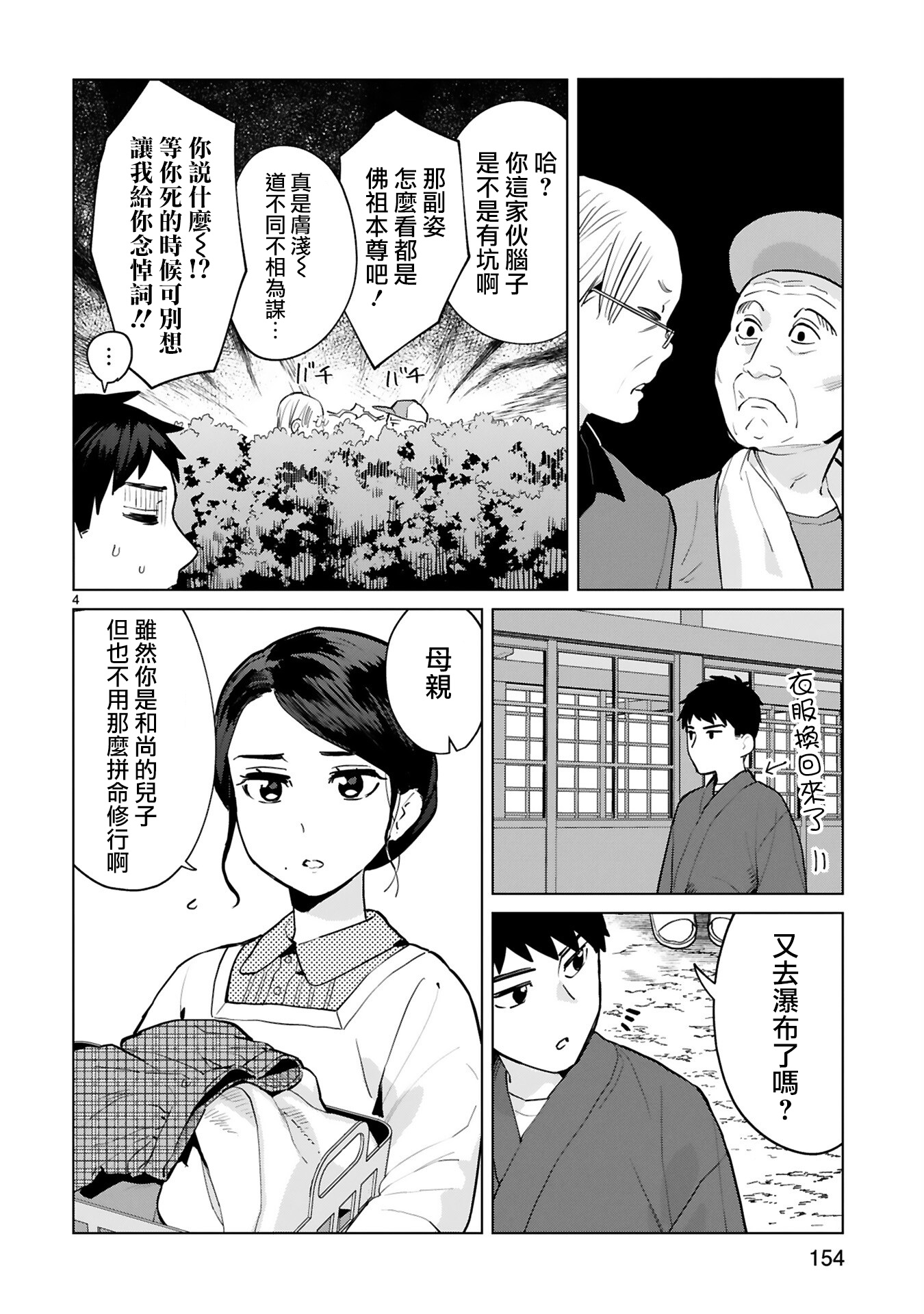 01卷附赠3
