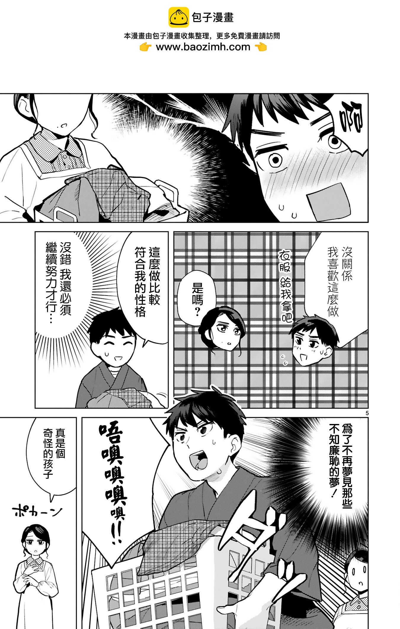 01卷附赠4