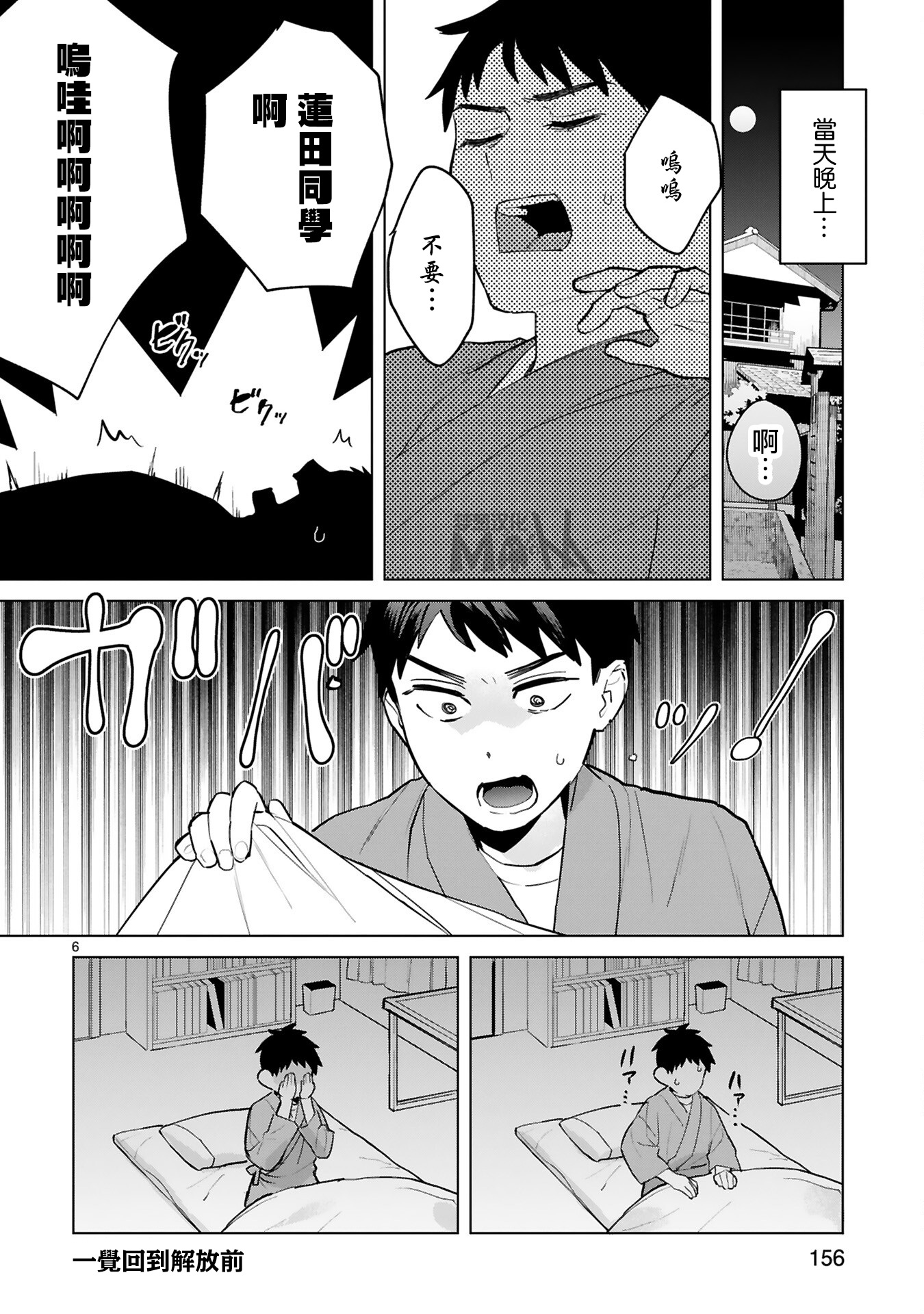 01卷附赠5